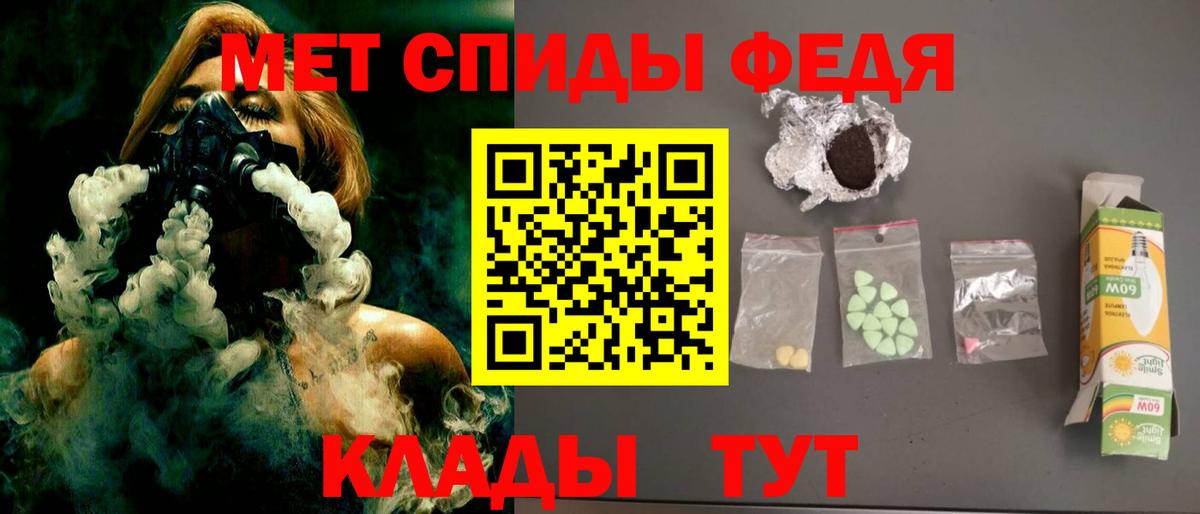 АМФЕТАМИН 98% Кировск