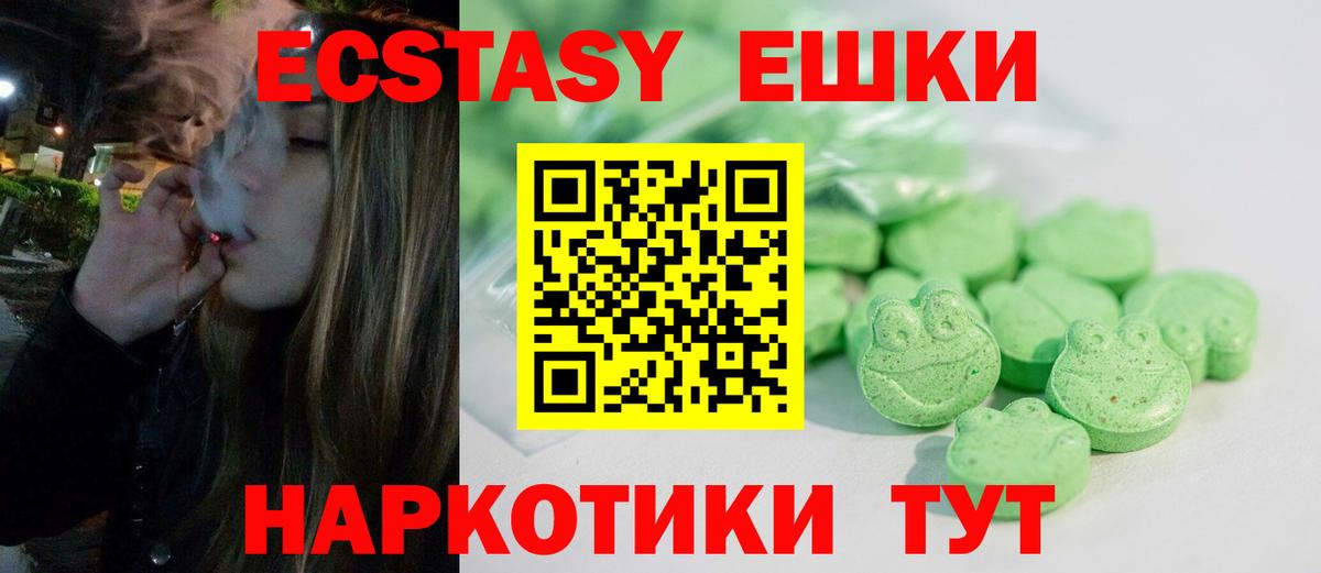 ЭКСТАЗИ  Ecstasy mix  Вход с VPN  Экстази Cube  Кировск 