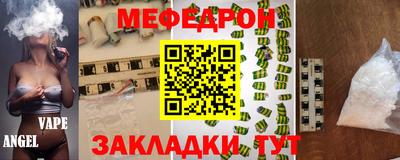 МДМА Краснодар