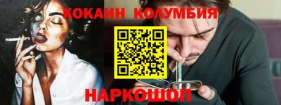 наркотики Краснознаменск