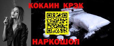 наркотики Краснознаменск
