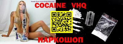 МДМА Краснодар