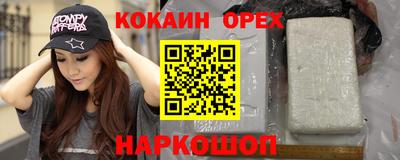 винт Краснокаменск