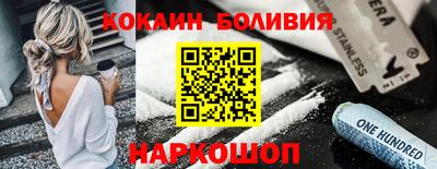 винт Краснокаменск