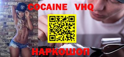 МДМА Краснодар