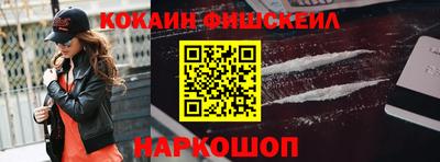 винт Краснокаменск