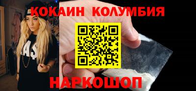 наркотики Краснознаменск