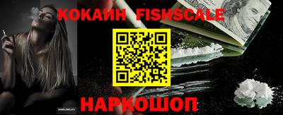 винт Краснокаменск