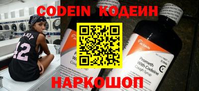 наркотики Краснознаменск