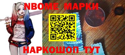 винт Краснокаменск