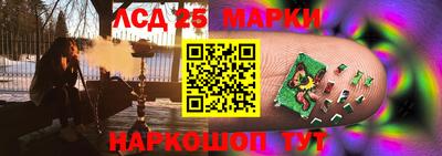 винт Краснокаменск