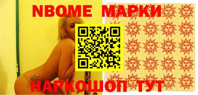 наркотики Краснознаменск