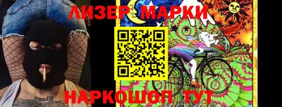 наркотики Краснознаменск