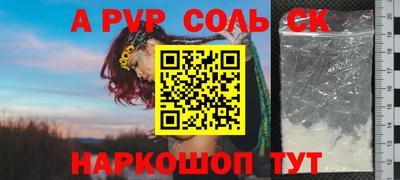 винт Краснокаменск