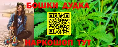 наркотики Краснознаменск