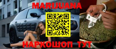наркотики Краснознаменск