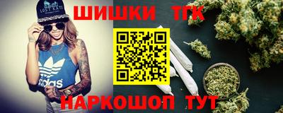 наркотики Краснознаменск