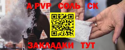 винт Краснокаменск