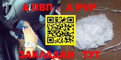 винт Краснокаменск