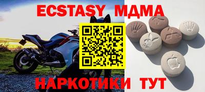 наркотики Краснознаменск