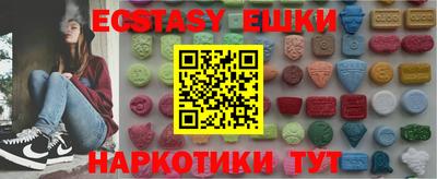 наркотики Краснознаменск