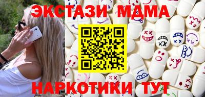 МДМА Краснодар