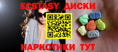 винт Краснокаменск