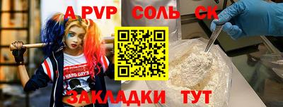 наркотики Краснознаменск