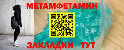 МДМА Краснодар