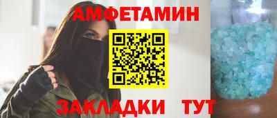 МДМА Краснодар