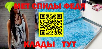 МДМА Краснодар