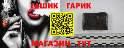 наркотики Краснознаменск