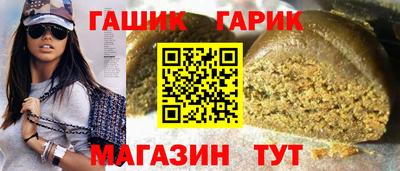 наркотики Краснознаменск