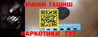 МДМА Краснодар