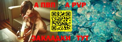 винт Краснокаменск
