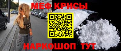 винт Краснокаменск