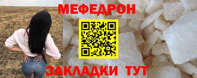 МДМА Краснодар