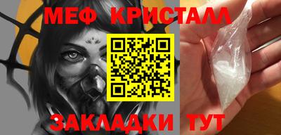 винт Краснокаменск