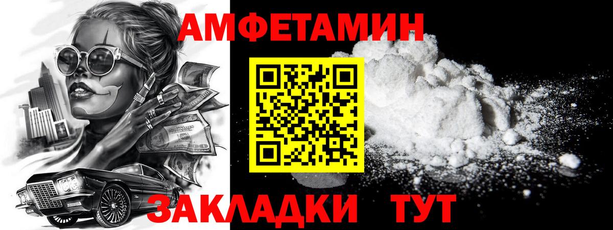 Кировск  Первитин витя  Вход с VPN 