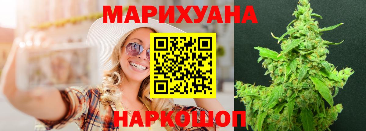Каннабис тримм Кировск