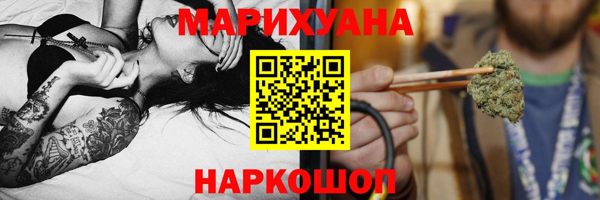 Кировск  Канабис тримм  Вход с VPN  Бошки Шишки AK-47  МАРИХУАНА гибрид 